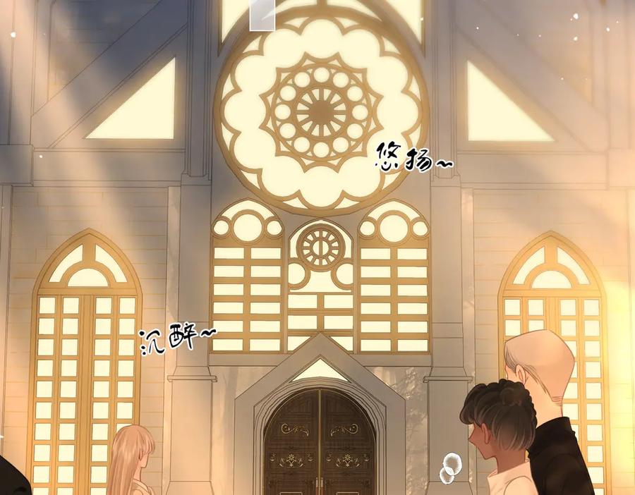 顾小姐和曲小姐 第141话 我要去找她 第60页