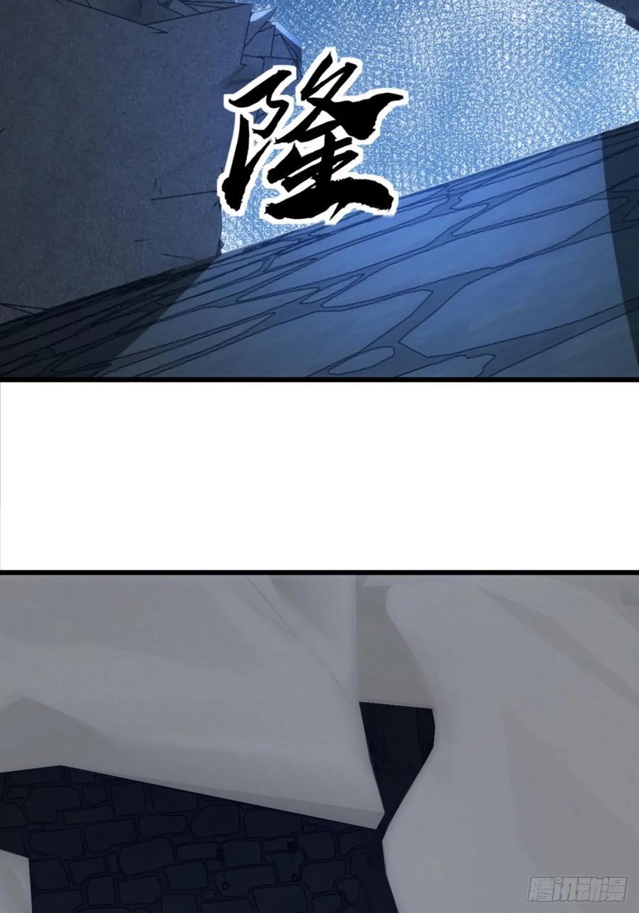 请公子斩妖 149话 洞府 第50页