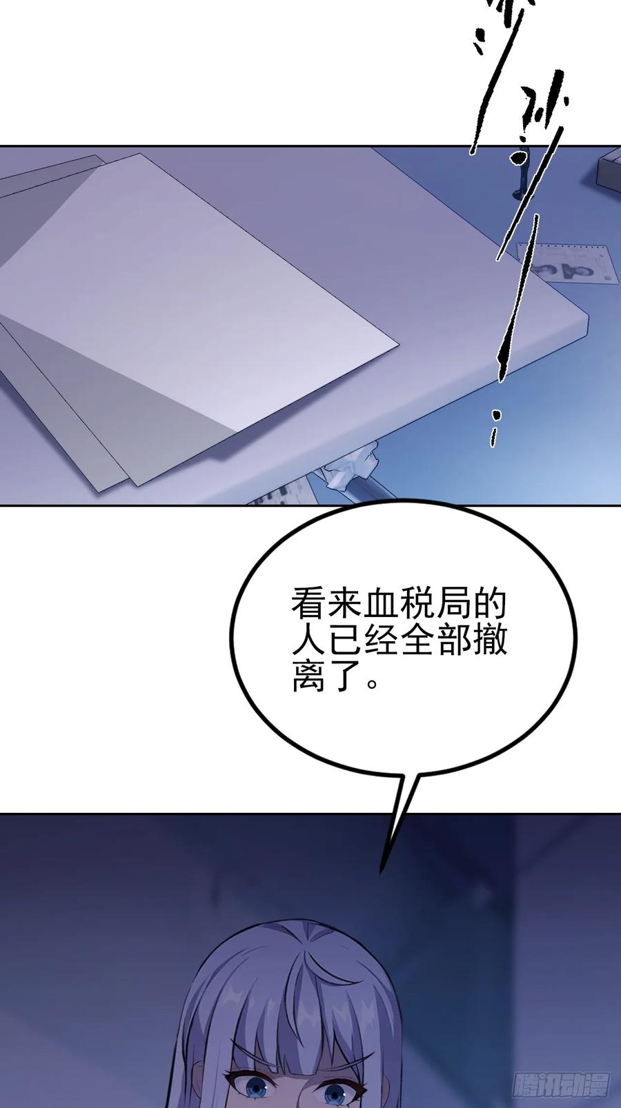 《诡异游戏：我靠亿万功德氪通关》第152话 人造之神苏醒 第18页