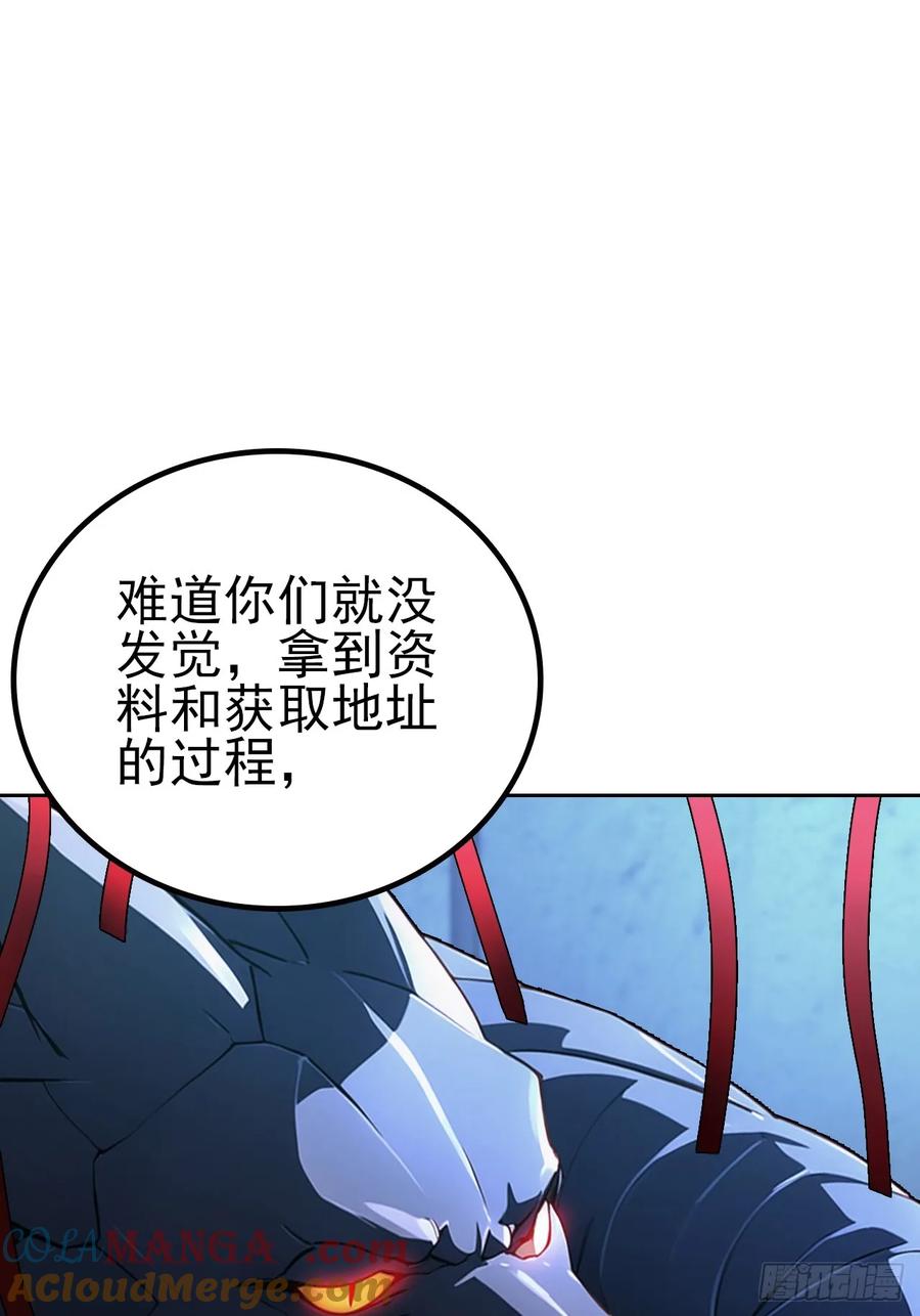 《诡异游戏：我靠亿万功德氪通关》第152话 人造之神苏醒 第52页