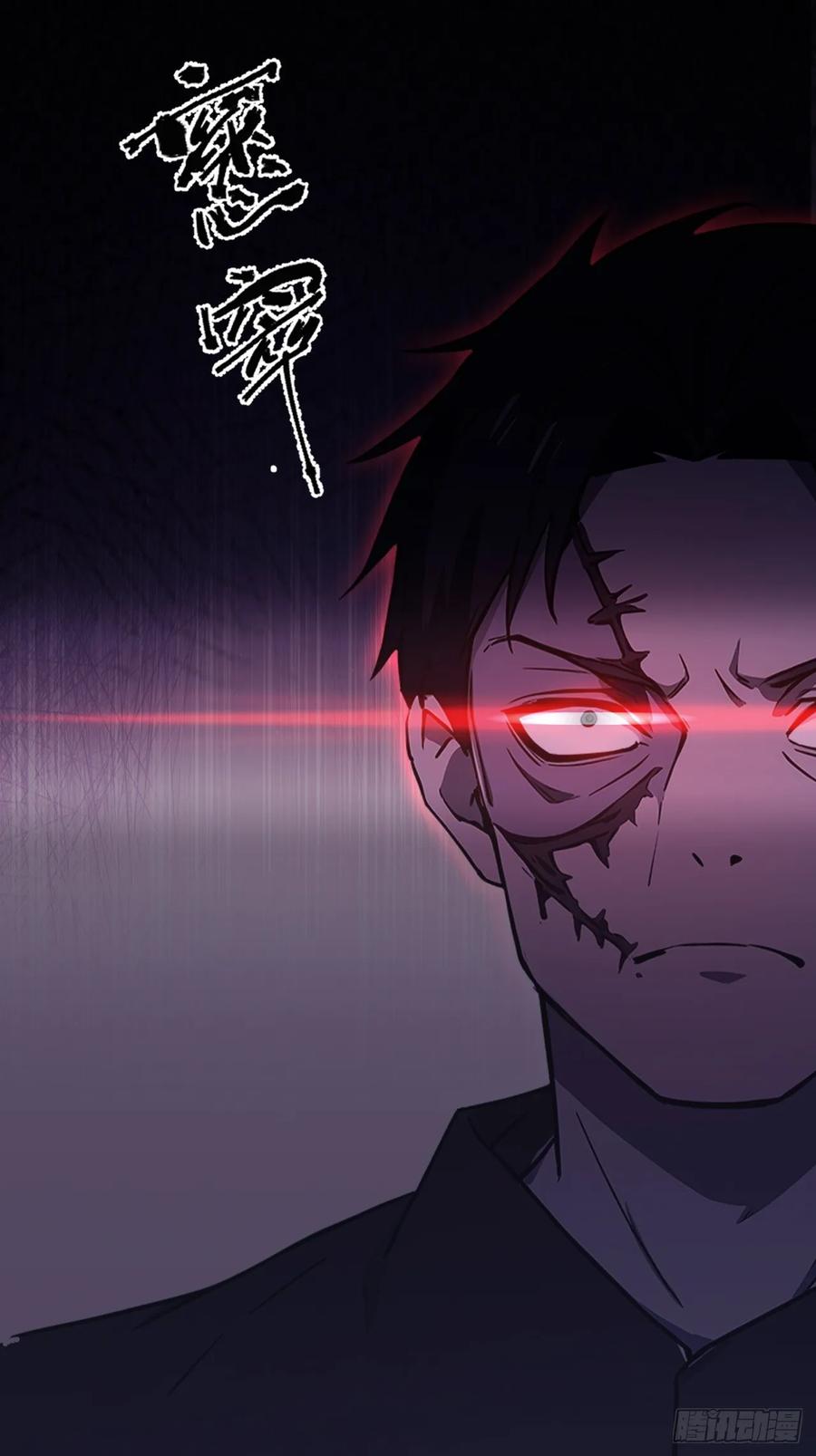 《诡异游戏：我靠亿万功德氪通关》第152话 人造之神苏醒 第20页