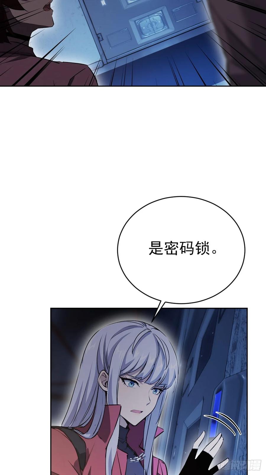 《诡异游戏：我靠亿万功德氪通关》第152话 人造之神苏醒 第38页