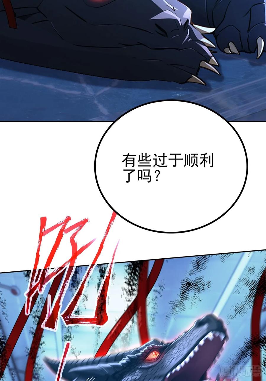 《诡异游戏：我靠亿万功德氪通关》第152话 人造之神苏醒 第53页