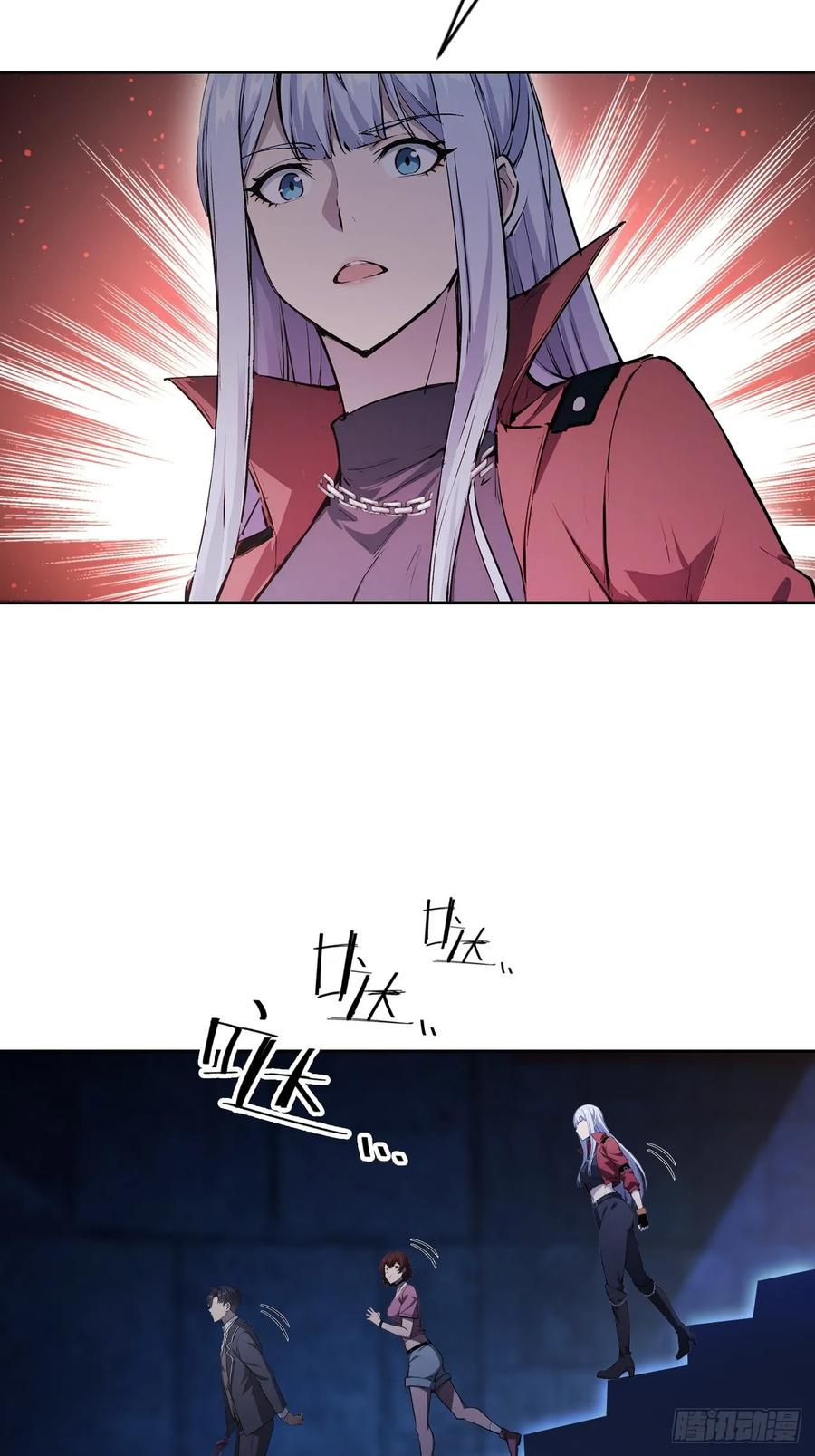 《诡异游戏：我靠亿万功德氪通关》第152话 人造之神苏醒 第36页