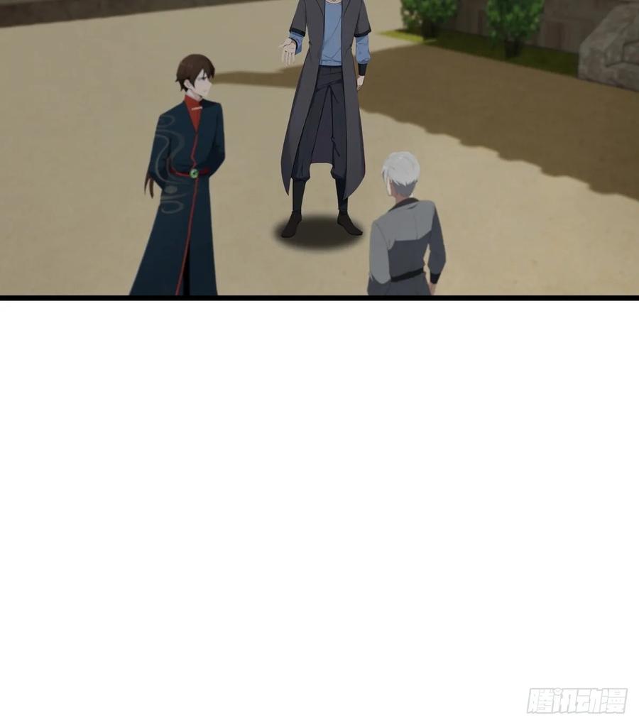 修仙归来在校园 第二季 - 第198话 阎罗仙尊回来了！ - 第47张图