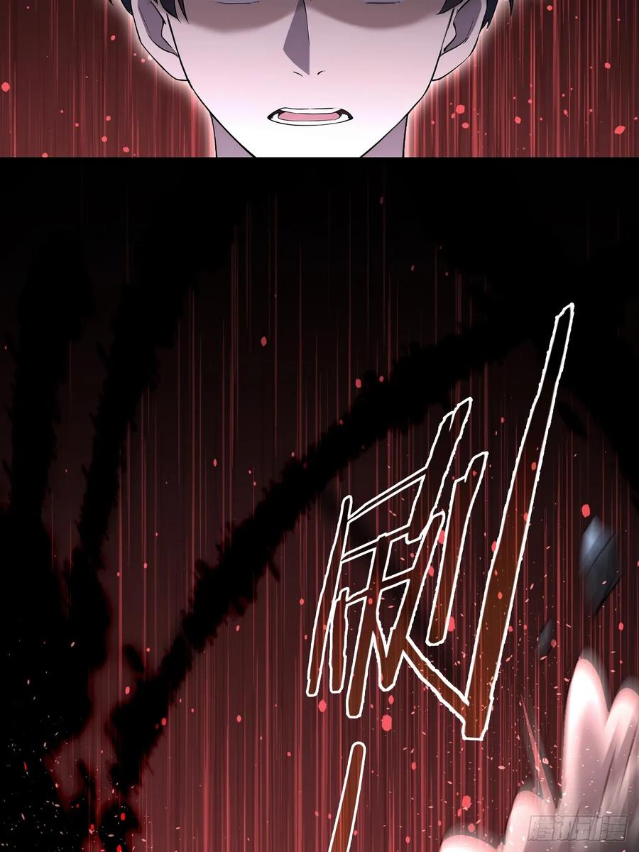 《诡异游戏：我靠亿万功德氪通关》第157话 一切的终焉 第21页