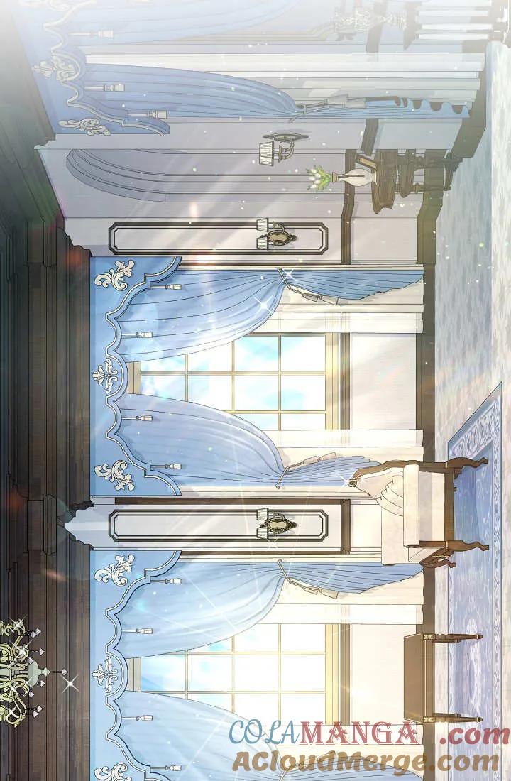 《我欣赏了一出好戏》第16话 第49页
