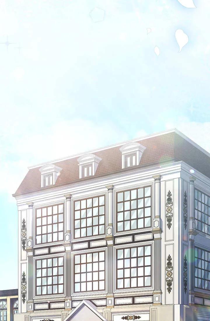 《我欣赏了一出好戏》第16话 第38页