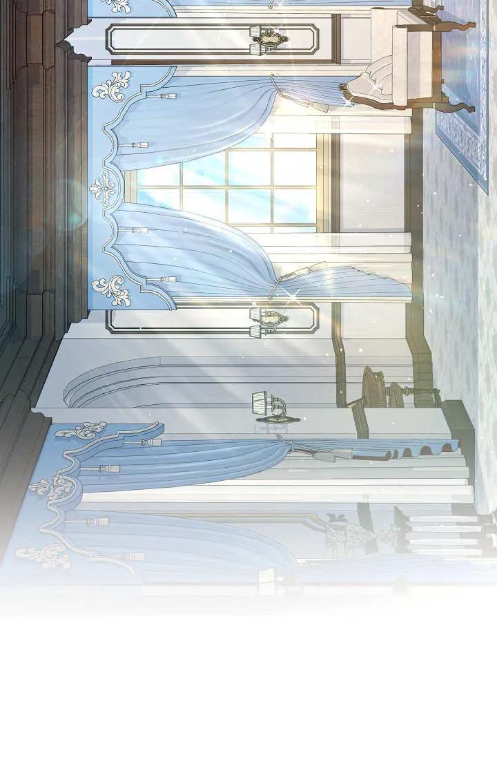 《我欣赏了一出好戏》第16话 第50页
