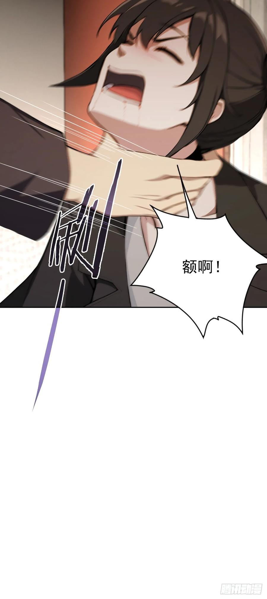 《诡异游戏：我靠亿万功德氪通关》第166话 隐藏的秘密 第23页