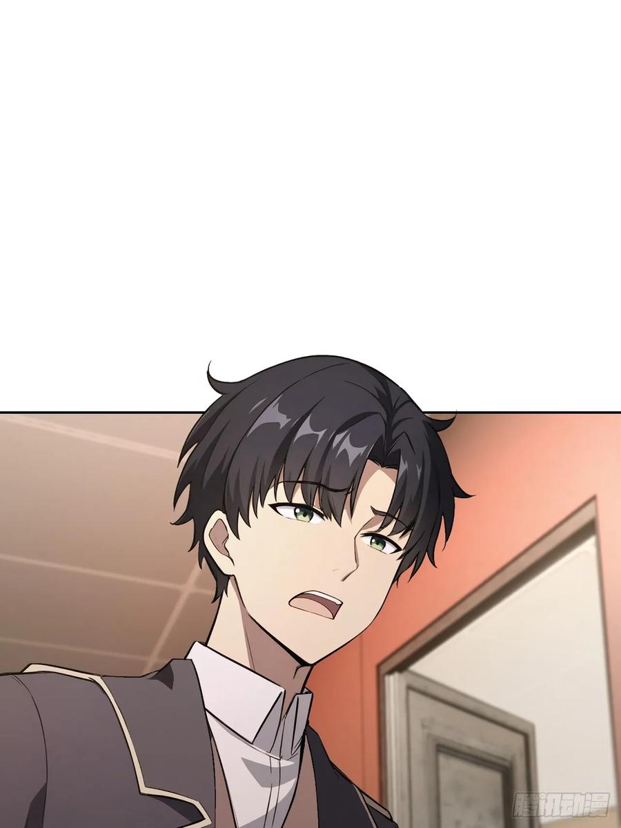 《诡异游戏：我靠亿万功德氪通关》第166话 隐藏的秘密 第15页