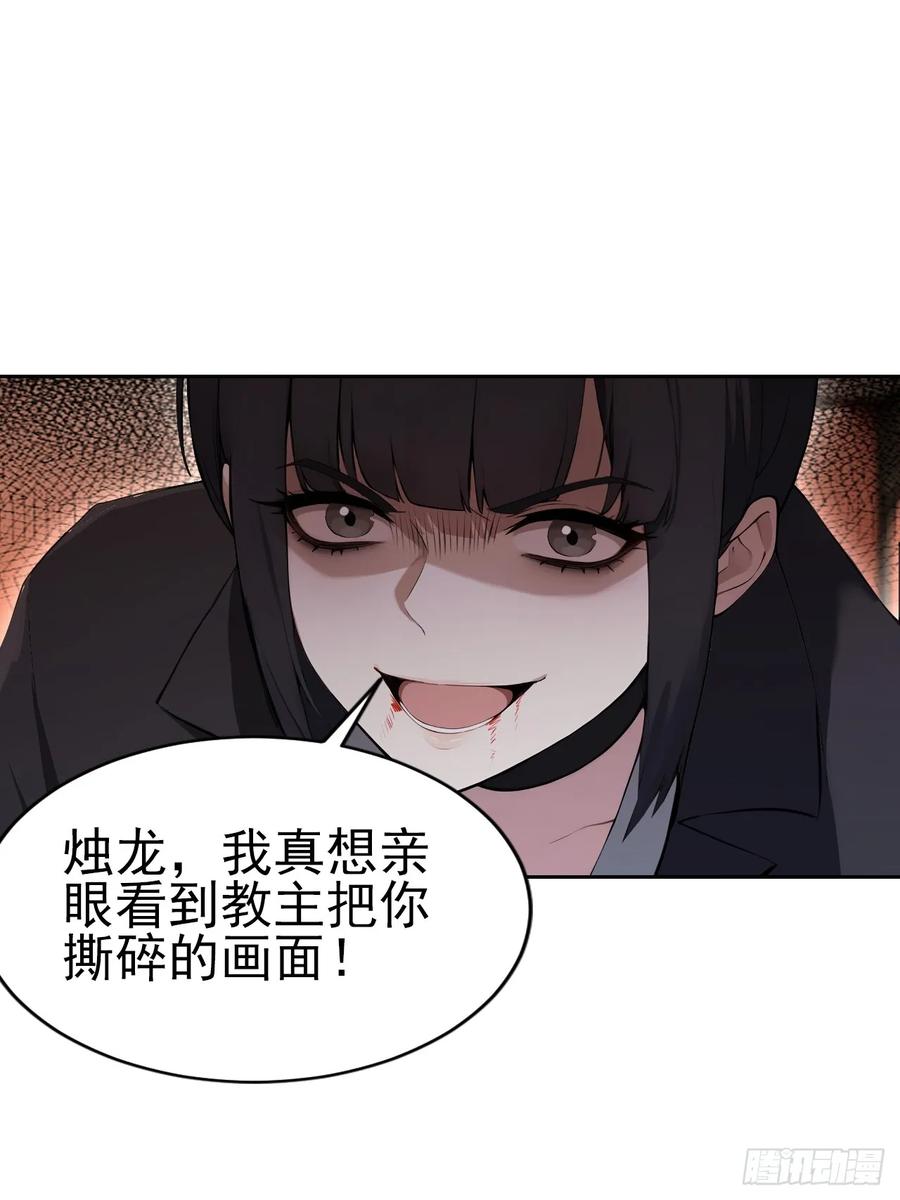 《诡异游戏：我靠亿万功德氪通关》第166话 隐藏的秘密 第30页
