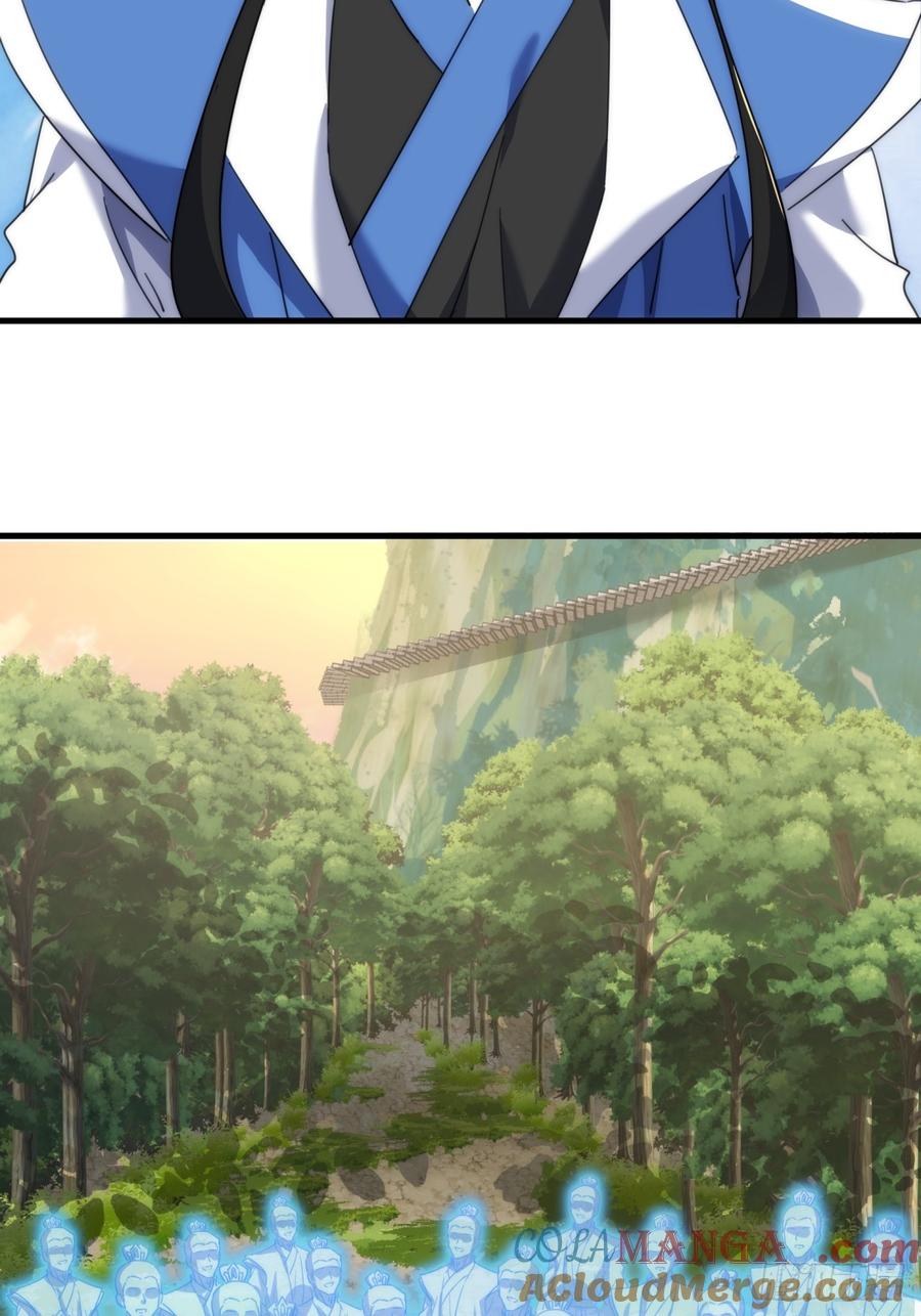 请公子斩妖 166话 出题的人 第25页