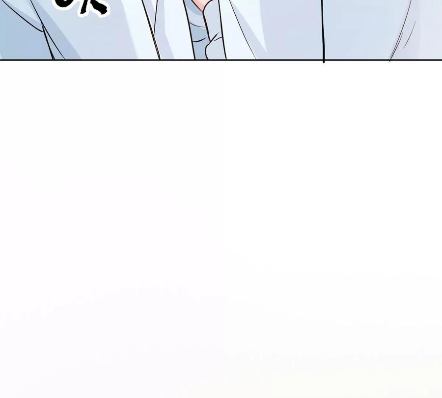 《姐姐不可以》上吊什么的……才不可能呢！ 第92页