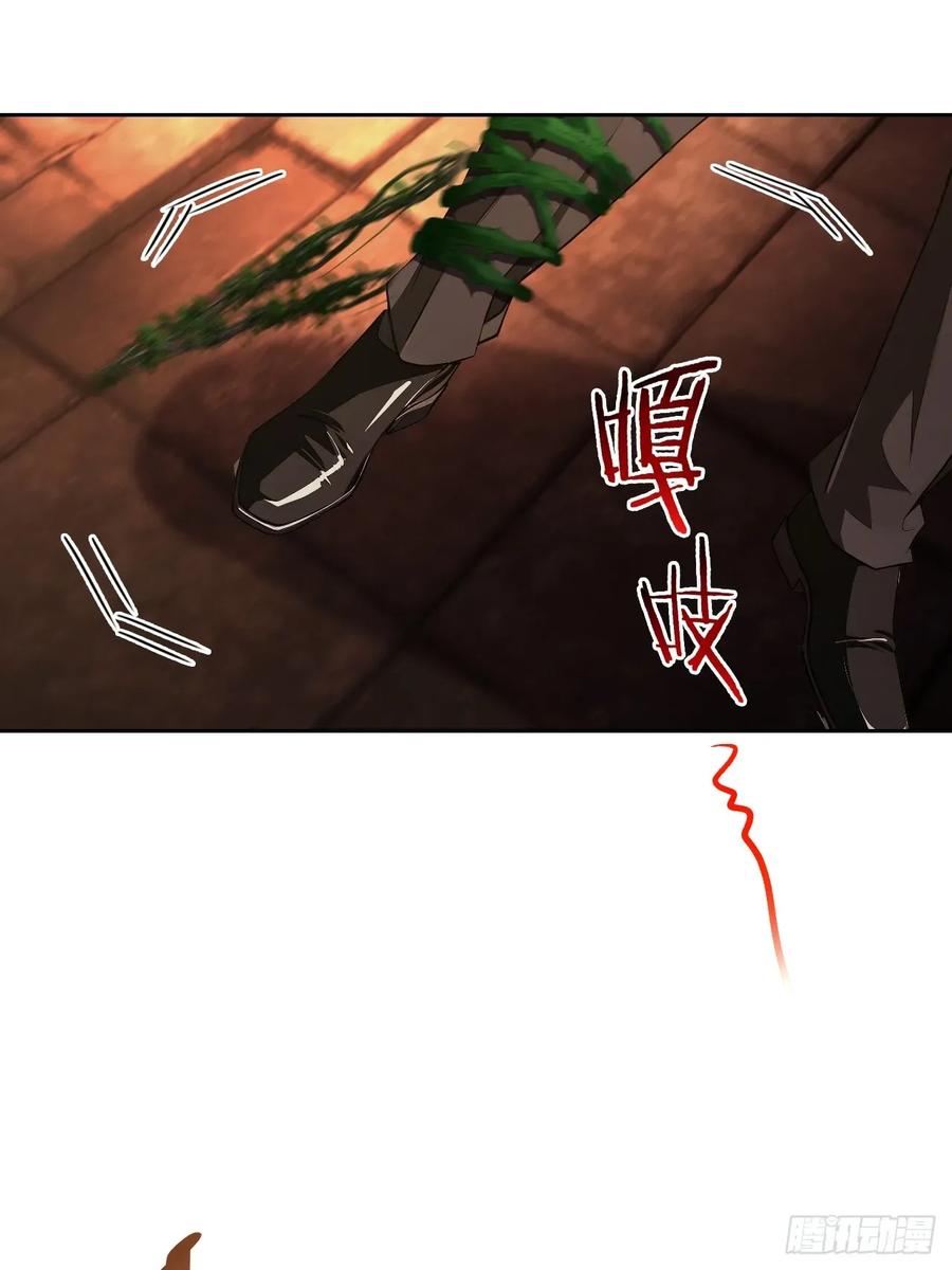 《诡异游戏：我靠亿万功德氪通关》第170话 不入虎穴焉得虎子 第39页