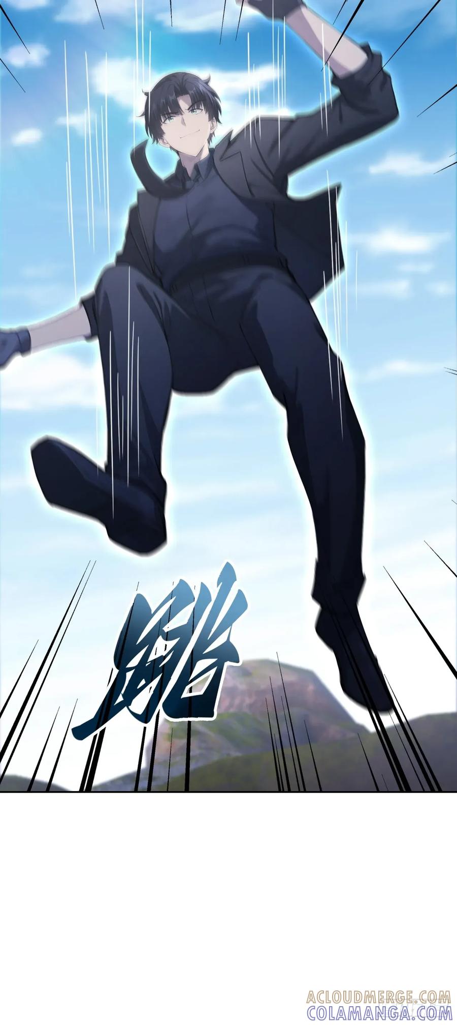 《诡异游戏：我靠亿万功德氪通关》第170话 不入虎穴焉得虎子 第13页