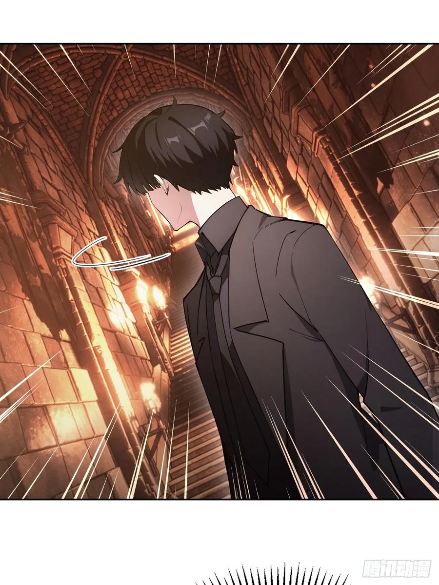 《诡异游戏：我靠亿万功德氪通关》第170话 不入虎穴焉得虎子 第33页