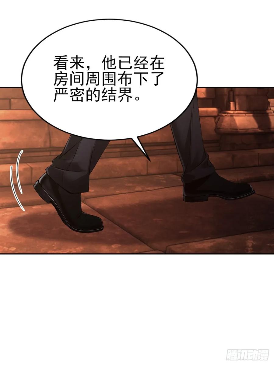 《诡异游戏：我靠亿万功德氪通关》第170话 不入虎穴焉得虎子 第32页