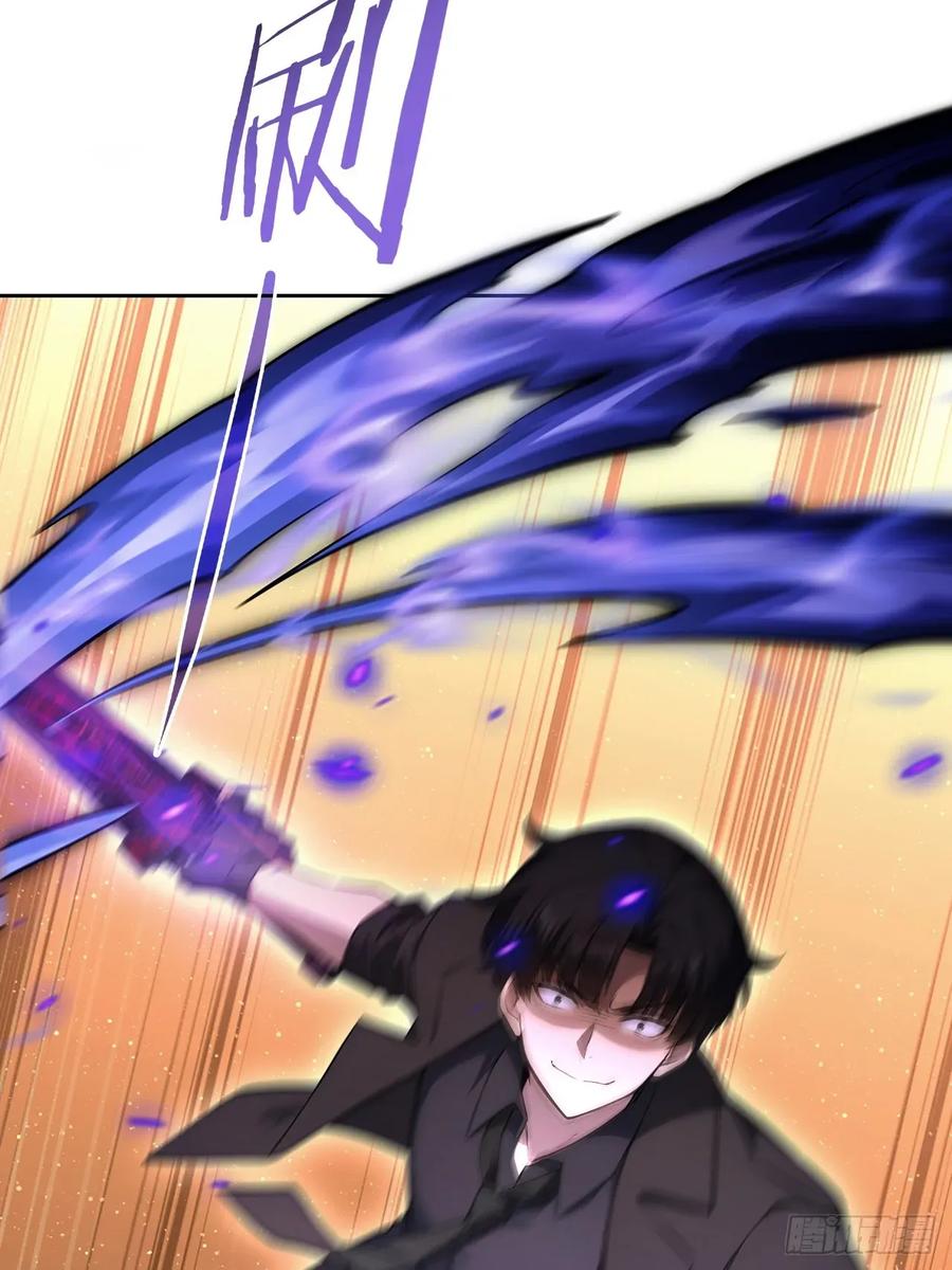 《诡异游戏：我靠亿万功德氪通关》第170话 不入虎穴焉得虎子 第53页