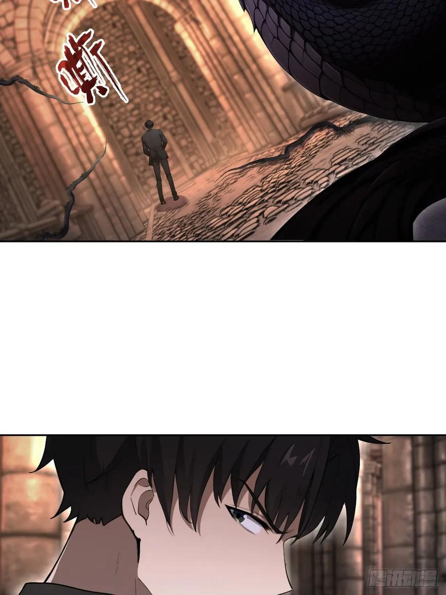 《诡异游戏：我靠亿万功德氪通关》第170话 不入虎穴焉得虎子 第51页