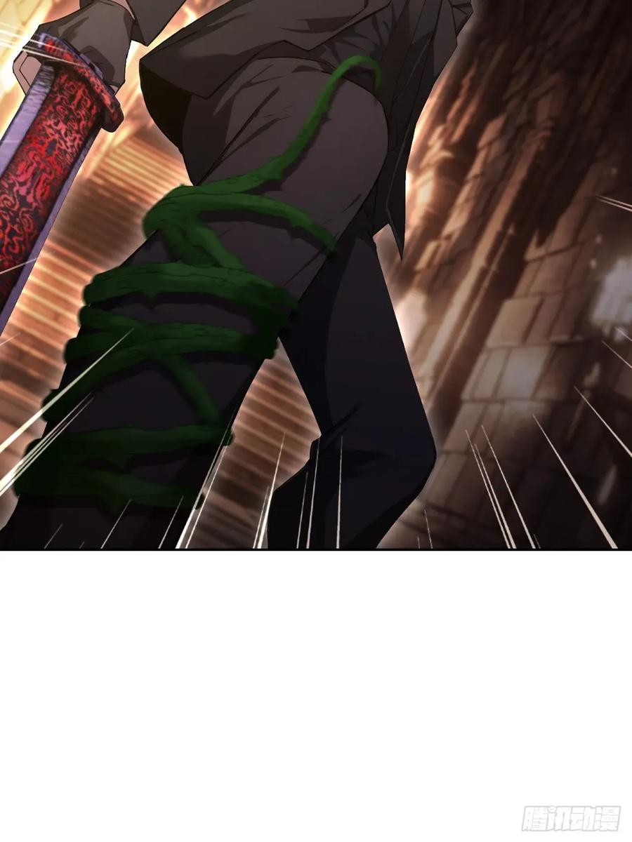《诡异游戏：我靠亿万功德氪通关》第170话 不入虎穴焉得虎子 第38页