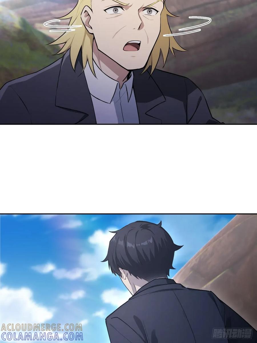 《诡异游戏：我靠亿万功德氪通关》第170话 不入虎穴焉得虎子 第19页