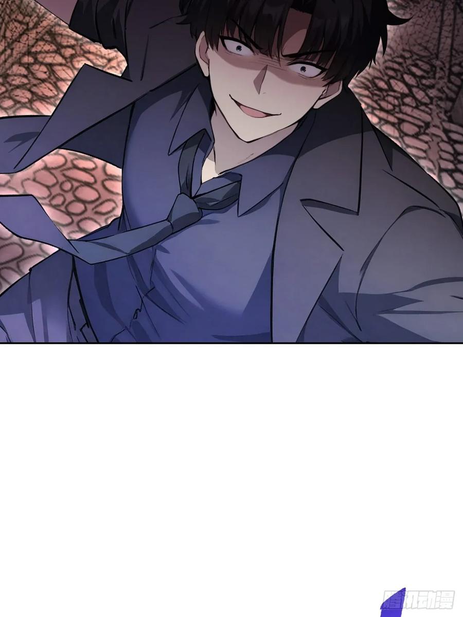 《诡异游戏：我靠亿万功德氪通关》第170话 不入虎穴焉得虎子 第57页