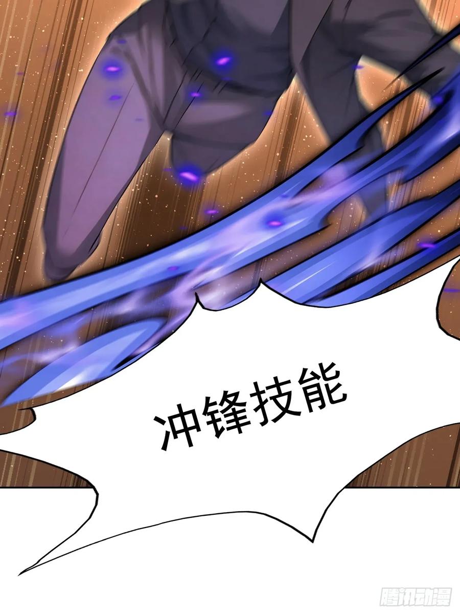 《诡异游戏：我靠亿万功德氪通关》第170话 不入虎穴焉得虎子 第54页