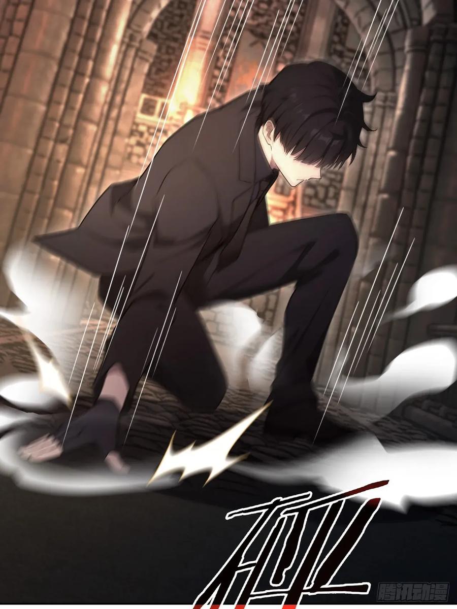 《诡异游戏：我靠亿万功德氪通关》第170话 不入虎穴焉得虎子 第45页