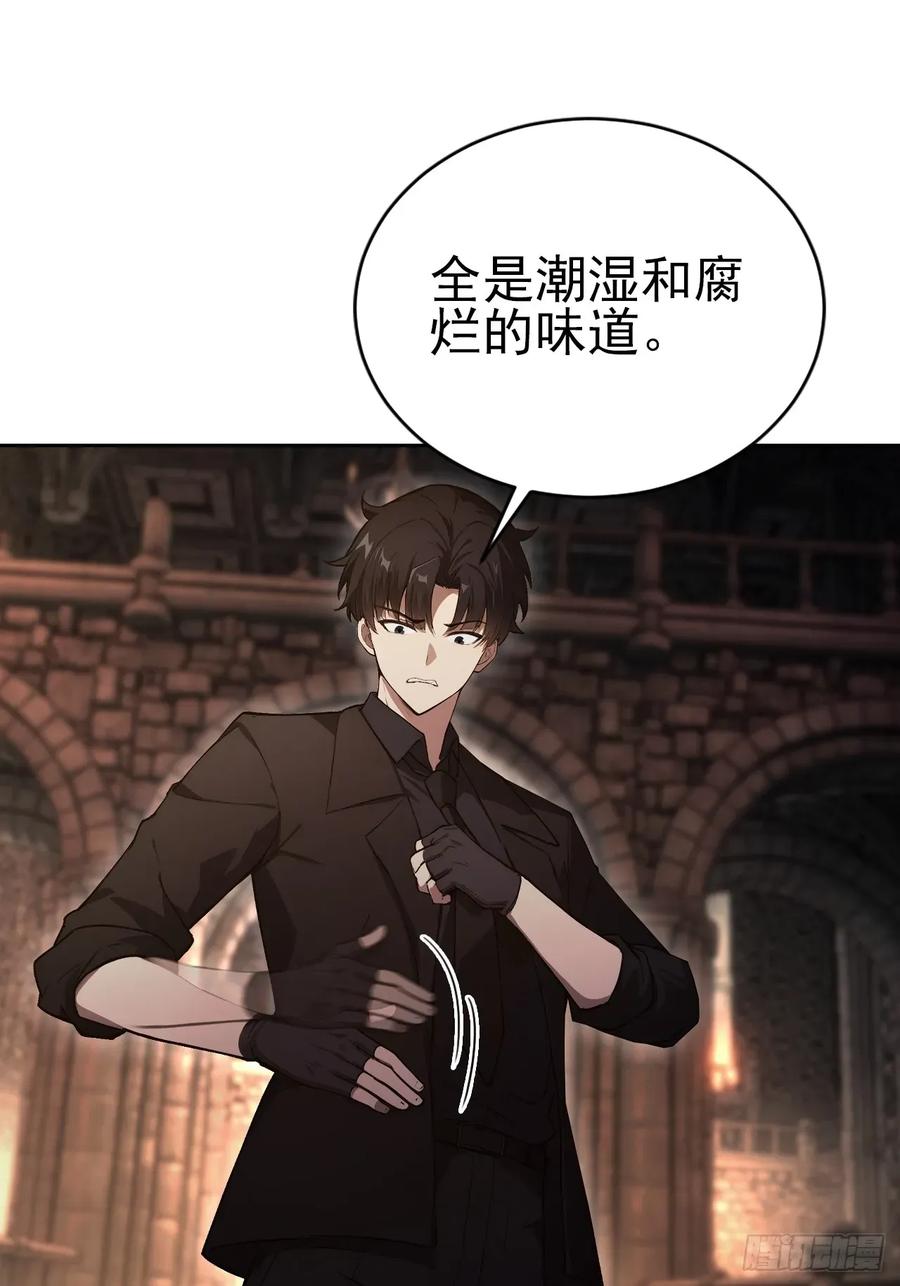 《诡异游戏：我靠亿万功德氪通关》第170话 不入虎穴焉得虎子 第47页