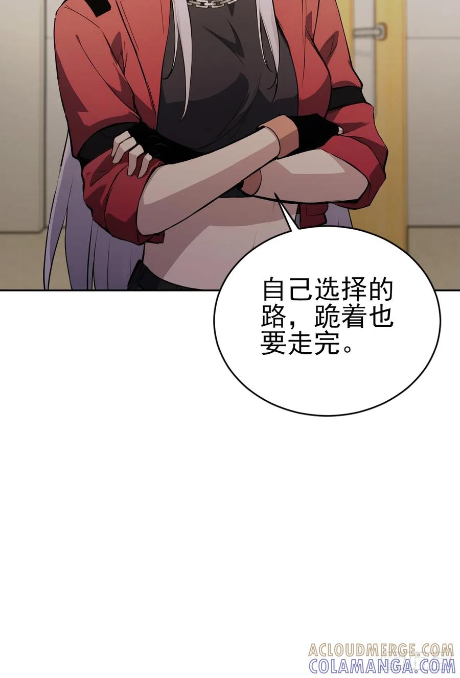 《诡异游戏：我靠亿万功德氪通关》第173话 听我说谢谢你 第46页
