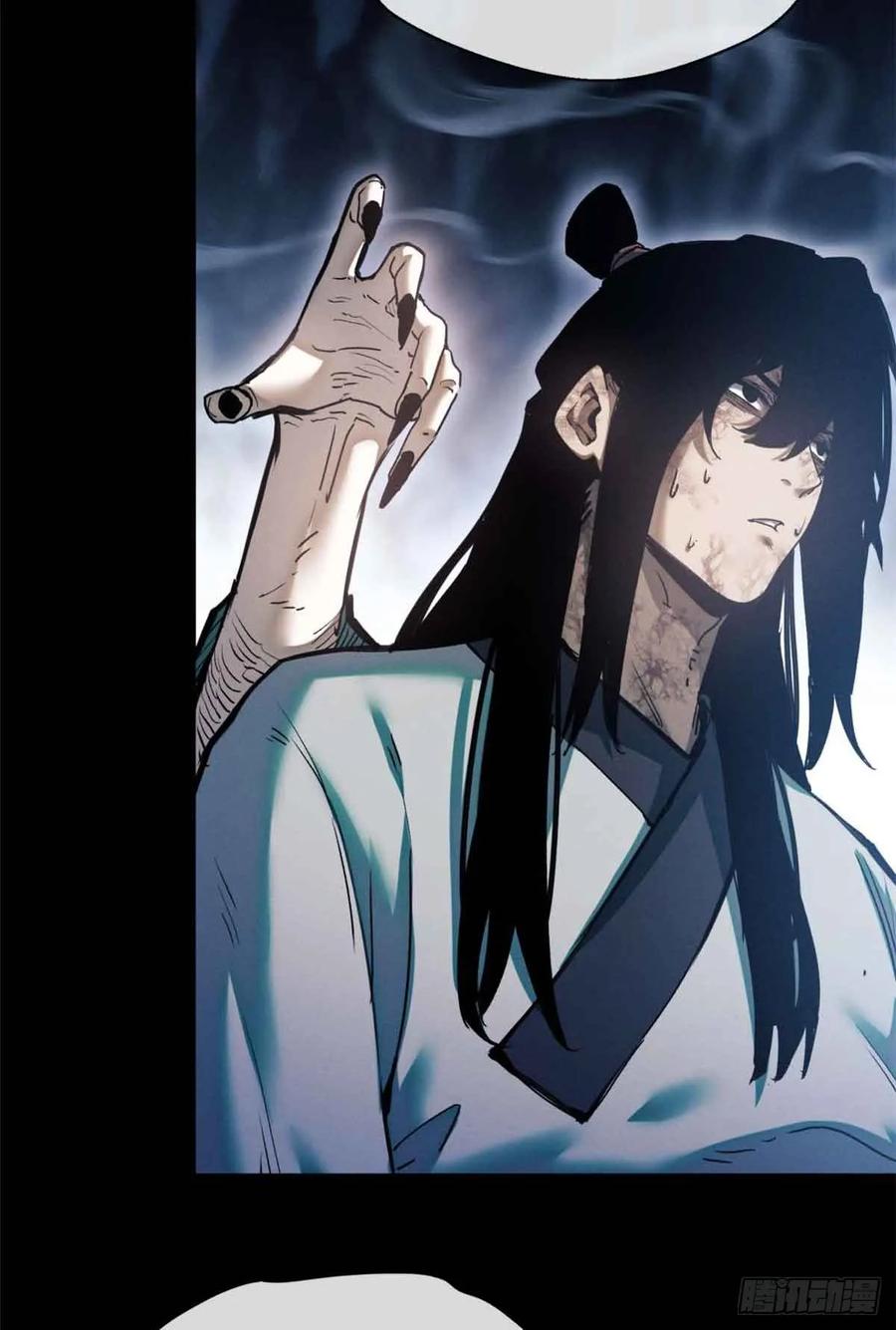 道诡异仙 - 18 盘问 第20页