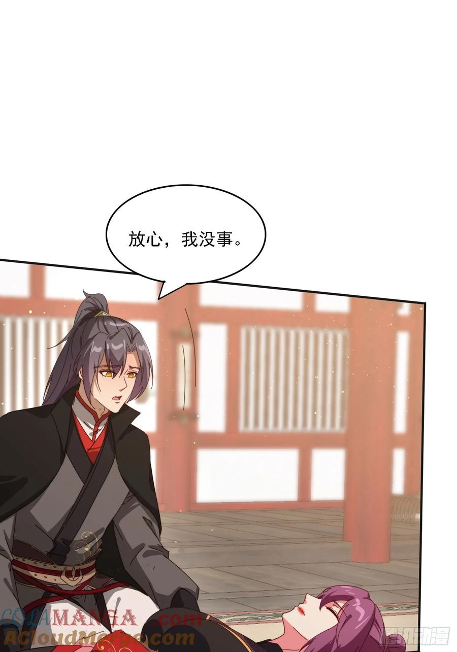 《签到九万年》187 今晚能陪陪我么 第22页