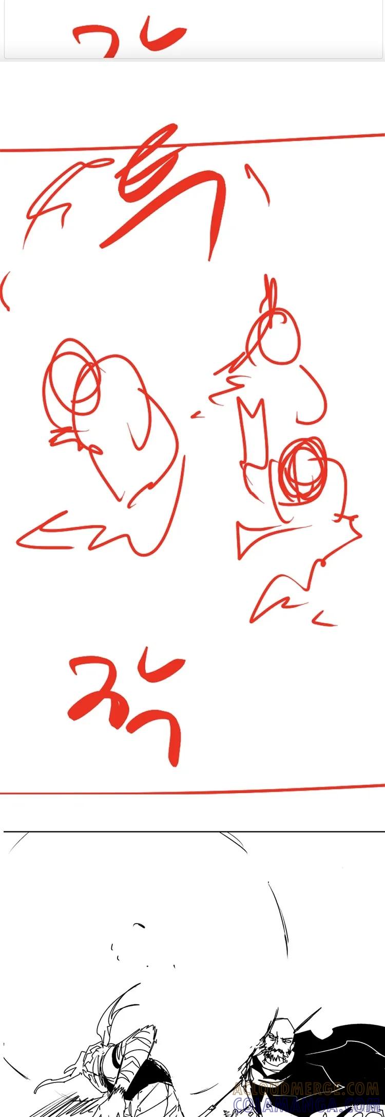 馀火骑士 - 第199话 - 第39张图