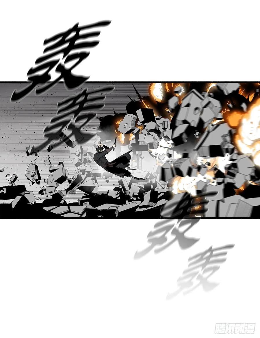 《北剑江湖》197.慕容豪（2） 第72页