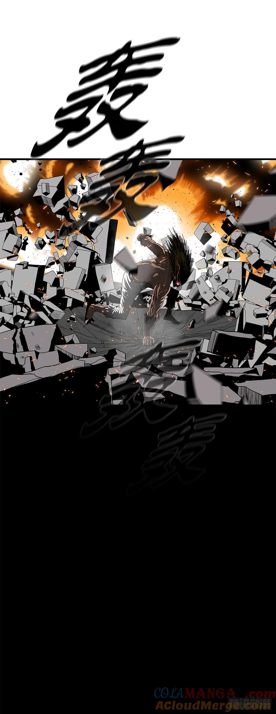 《北剑江湖》197.慕容豪（2） 第73页