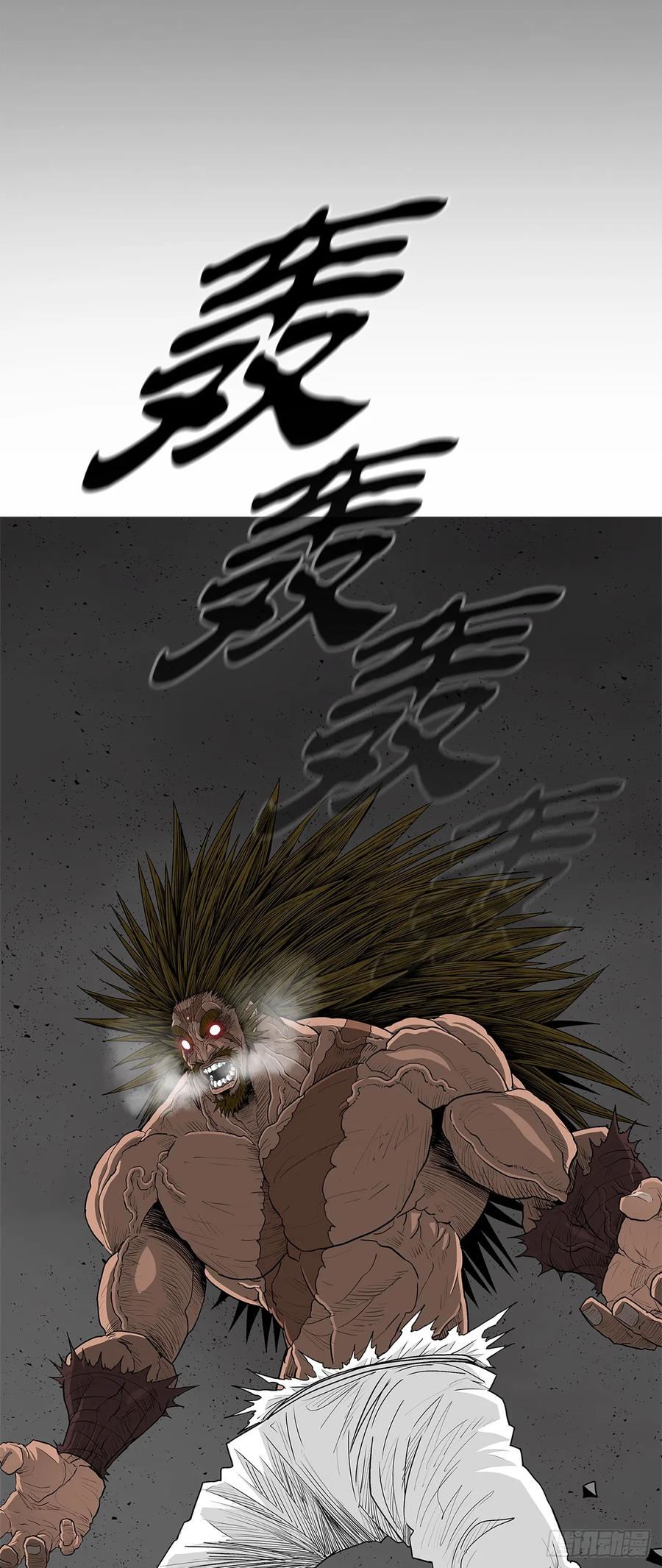 《北剑江湖》197.慕容豪（2） 第65页