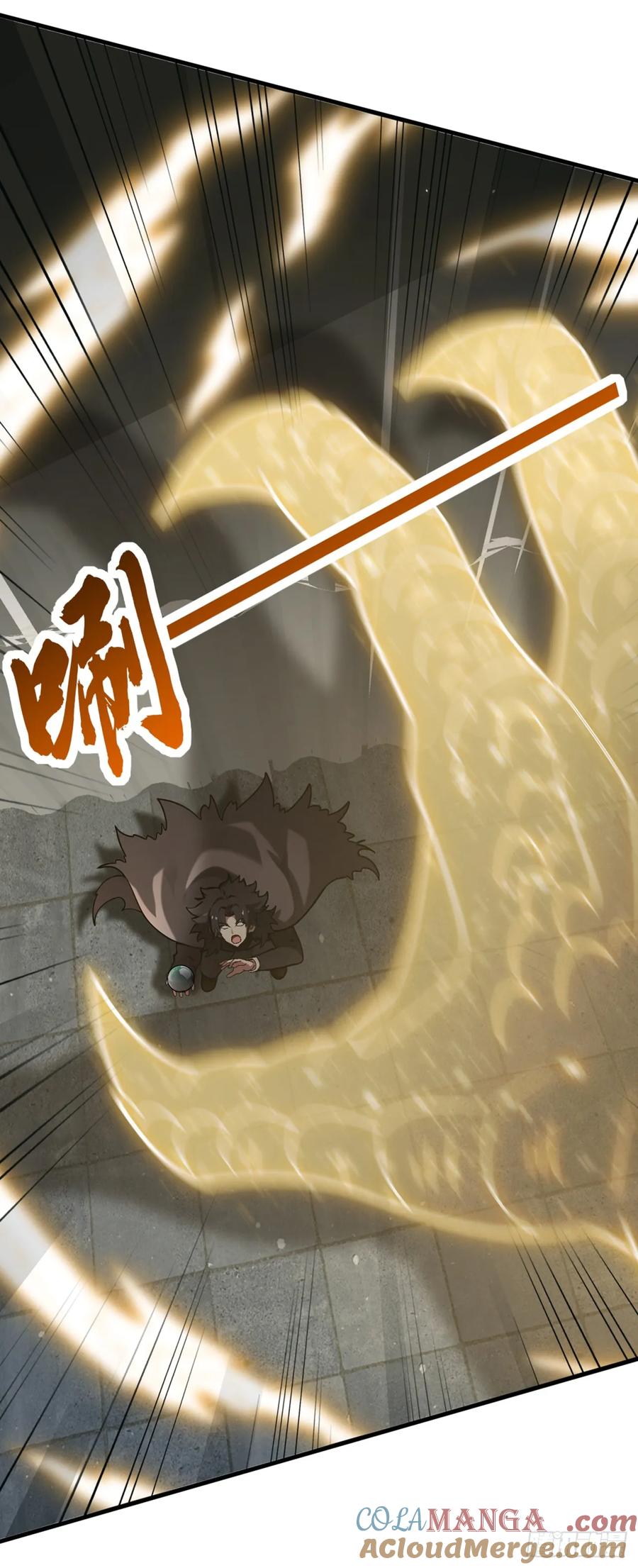《大佬下山：开局成为男秘》第36话 原来是有埋伏啊 第22页