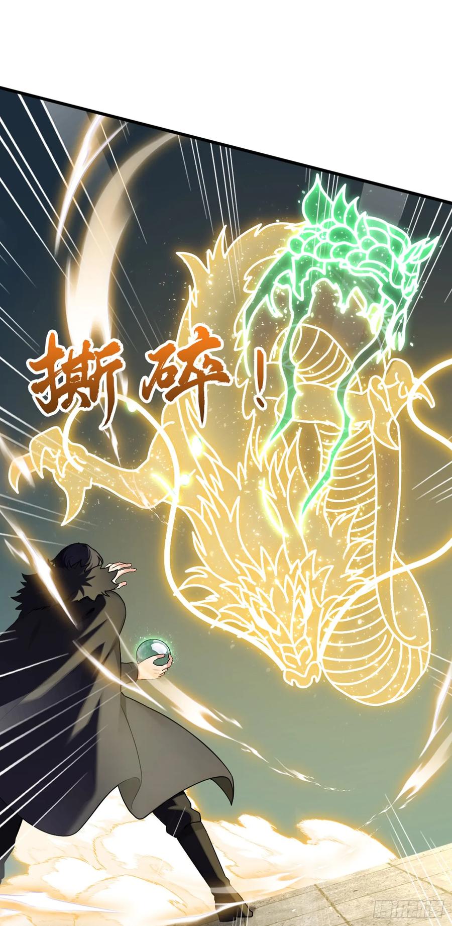 《大佬下山：开局成为男秘》第36话 原来是有埋伏啊 第20页
