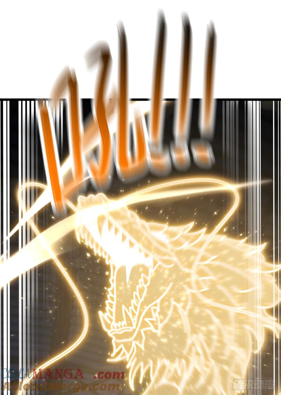 《大佬下山：开局成为男秘》第36话 原来是有埋伏啊 第16页