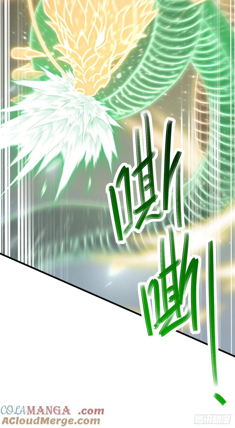 《大佬下山：开局成为男秘》第36话 原来是有埋伏啊 第19页