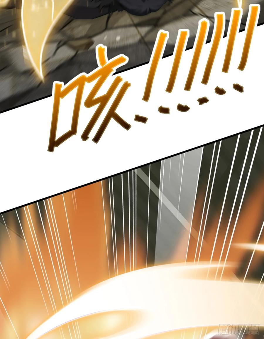 《大佬下山：开局成为男秘》第36话 原来是有埋伏啊 第24页