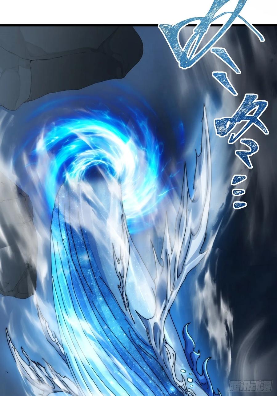 《称霸废土：我在末世执掌仙门》传说 第23页