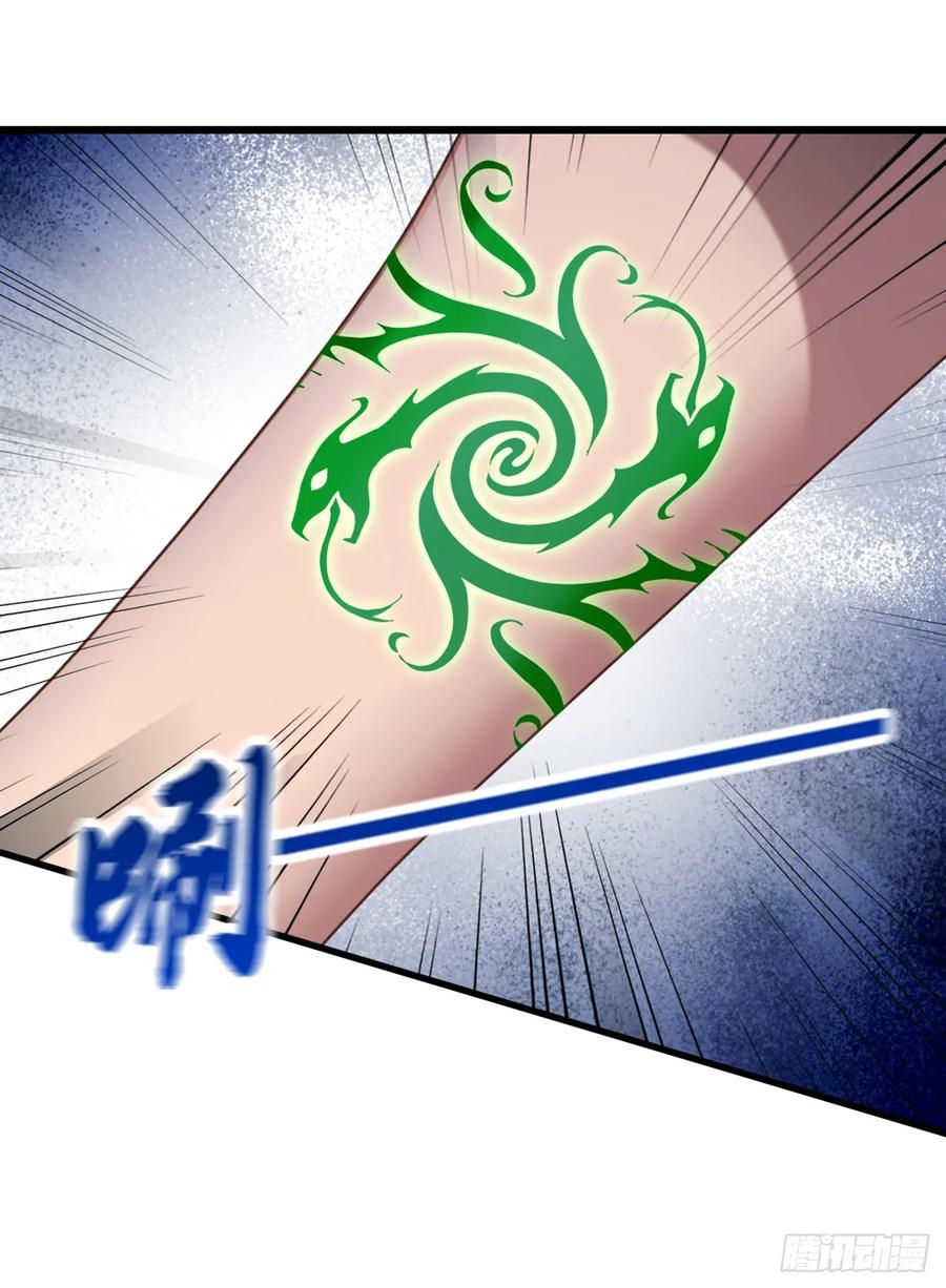 《大佬下山：开局成为男秘》第36话 原来是有埋伏啊 第2页