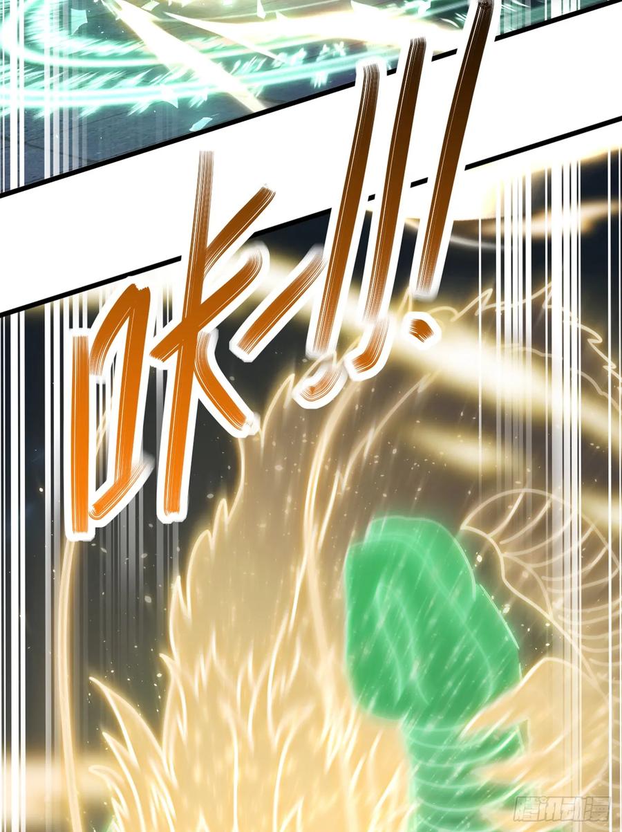 《大佬下山：开局成为男秘》第36话 原来是有埋伏啊 第18页
