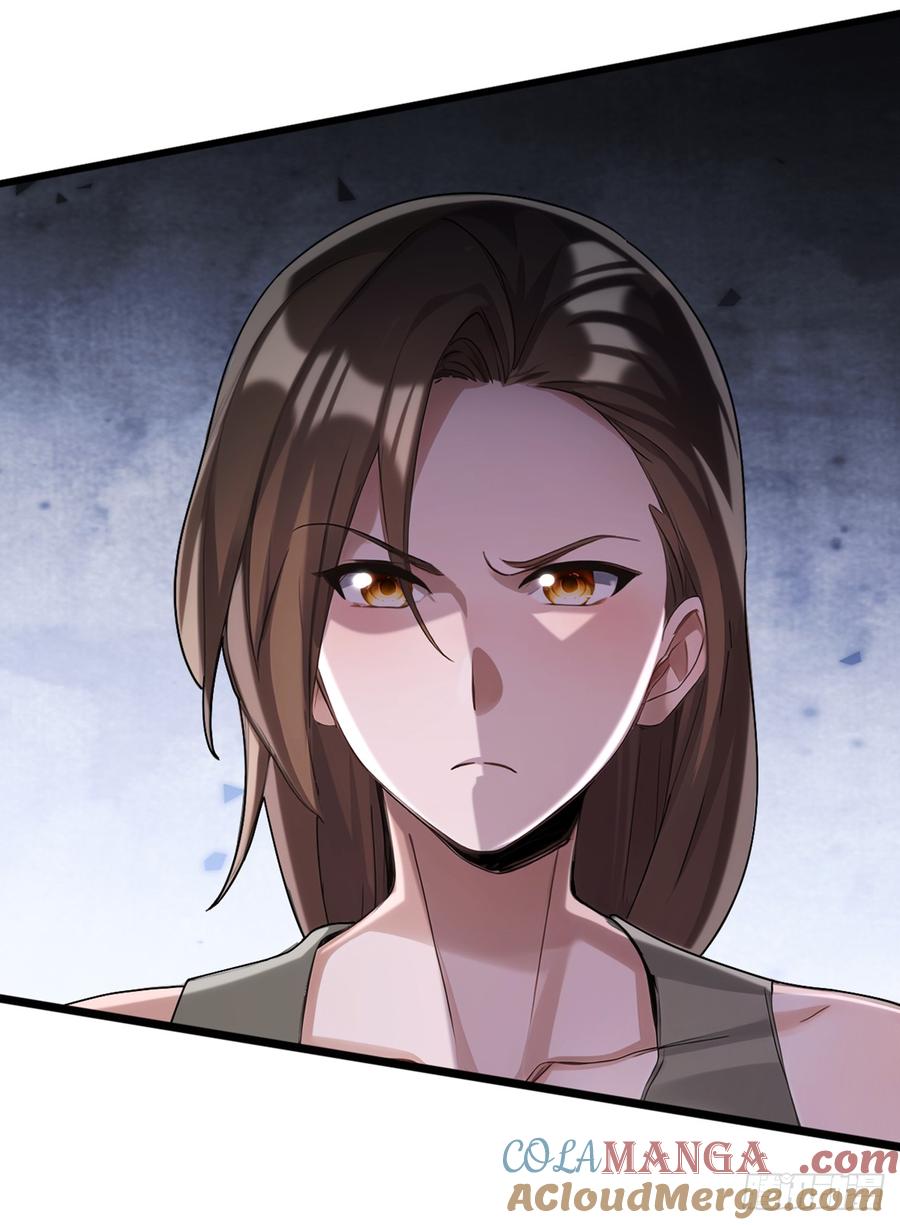 《大佬下山：开局成为男秘》第38话 有人动了结界！ 第19页