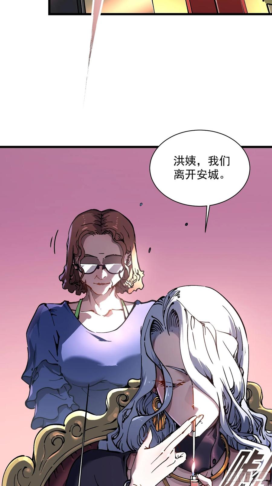 《高武进化：从觉醒怪兽之王开始》023兽潮入侵，拉开大幕！ 第65页