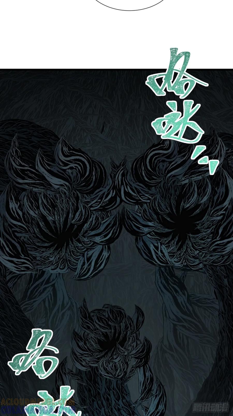 《称霸废土：我在末世执掌仙门》我是真的 第61页