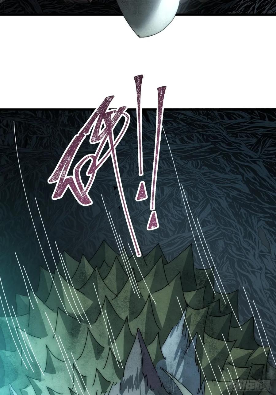 《称霸废土：我在末世执掌仙门》我是真的 第68页