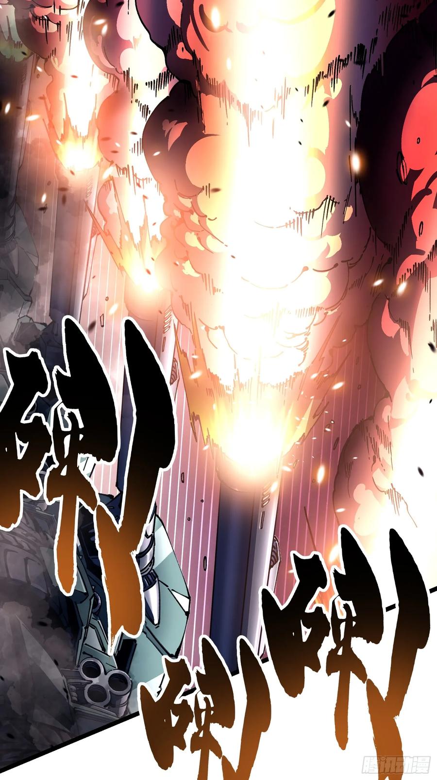 《高武进化：从觉醒怪兽之王开始》024狡诈的霸主 第32页